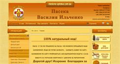 Desktop Screenshot of medova-apteka.com.ua
