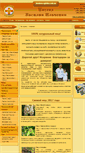 Mobile Screenshot of medova-apteka.com.ua